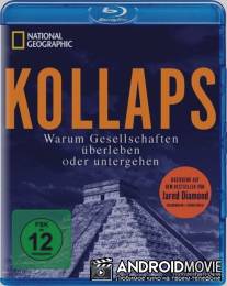 2210: Конец света / Collapse: Based on the Book by Jared Diamond