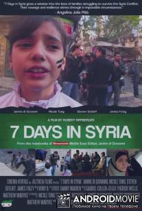 7 дней в Сирии / 7 Days in Syria