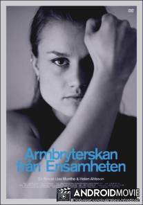 Армрестлинг в деревне `Одиночество` / Armbryterskan fran Ensamheten