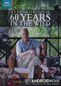 Аттенборо. 60 лет с дикой природой / Attenborough: 60 Years in the Wild