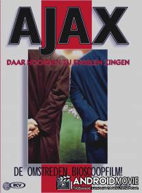 Аякс: Там они услышали пение ангелов / Ajax: Daar hoorden zij engelen zingen