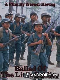 Баллада о маленьком солдате / Ballade vom kleinen Soldaten