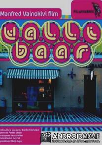 Бар Валли / Valli Baar