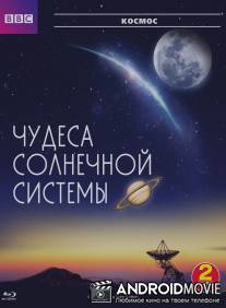 BBC: Чудеса Солнечной системы / Wonders of the Solar System
