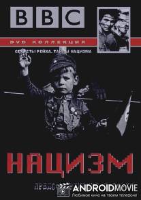 BBC: Нацизм - Предостережение истории / Nazis: A Warning From History, The