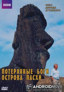 BBC: Потерянные Боги Острова Пасхи / Lost Gods of Easter Island, The