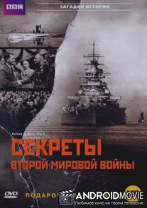 BBC: Секреты Второй мировой войны / Heroes of World War II