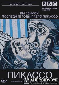 BBC: Великие мастера. Пикассо. Бык зимой / Bull in Winter. The Last Years of Pablo Picasso