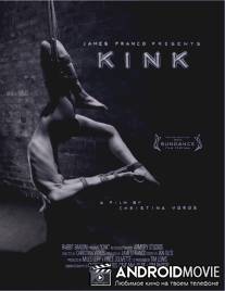 Безымянный документальный фильм о Kink.com / kink