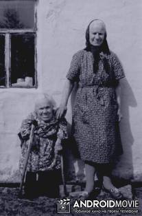 Благодать