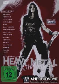 Больше, чем жизнь: История хэви-метал / Heavy Metal: Louder Than Life