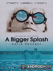 Большой всплеск / A Bigger Splash