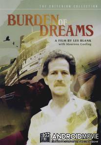 Бремя мечты / Burden of Dreams