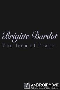 Брижит Бардо: Символ Франции / Brigitte Bardot: The Icon of France