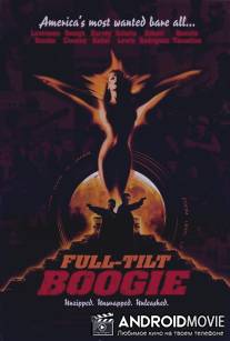 Буги изо всех сил / Full Tilt Boogie