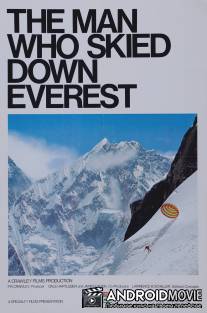 Человек, который спустился на лыжах с Эвереста / Man Who Skied Down Everest, The