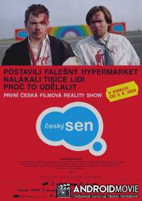 Чешская мечта / Cesky sen