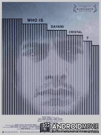 Что за Даяни Кристал? / Who is Dayani Cristal?