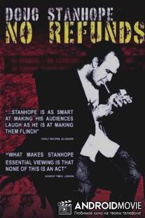 Даг Стэнхоуп - Без возмещений / Doug Stanhope: No Refunds