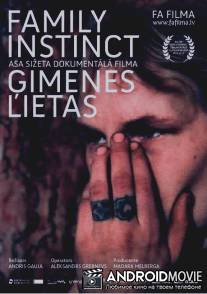 Дела семейные / Family Instinct