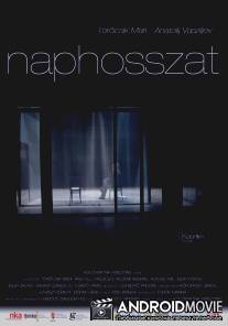 День-деньской / Naphosszat