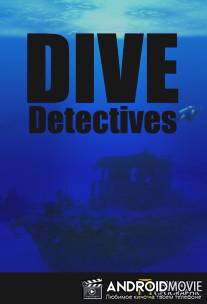 Детективы-дайверы / Dive Detectives