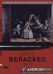 Диего Веласкес / Velasquez - The Painter of Painters