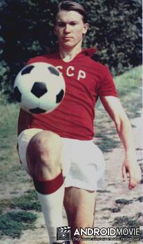 Динамо Киев / Dynamo Kiew - Legende einer Fu?ballmannschaft