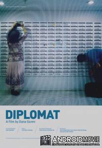 Дипломат / Diplomat