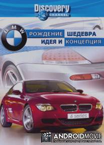 Discovery: BMW - рождение шедевра / A Car Is Born - Die Entwicklung Eines Sportwagens