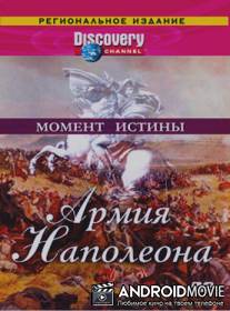 Discovery: Момент истины / Moments in Time