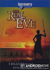 Discovery: Настоящая Ева / Real Eve, The