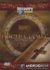 Discovery: Нострадамус / Nostradamus