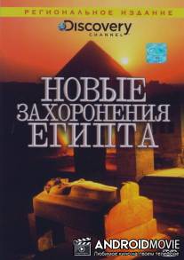 Discovery: Новые захоронения Египта / Egypt's New Tomb Revealed