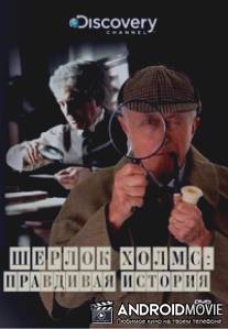 Discovery: Шерлок Холмс. Правдивая история / True Stories: Sherlock Holmes