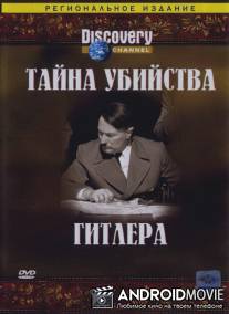 Discovery: Тайна убийства Гитлера / Virtual History: The Secret Plot to Kill Hitler