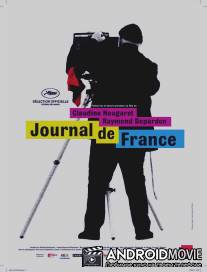Дневник Франции / Journal de France