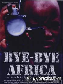 До свидания, Африка / Bye Bye Africa