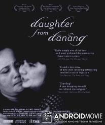 Дочь из Дананги / Daughter From Danang