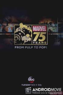 Документальный фильм к 75-летию Marvel / Marvel 75 Years: From Pulp to Pop!