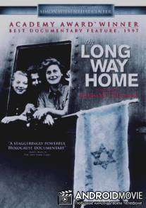 Долгая дорога домой / Long Way Home, The