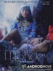 Другие миры / D'autres mondes