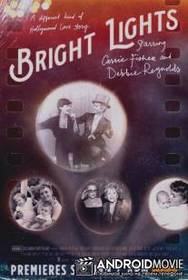 Две звезды. Кэрри Фишер и Дебби Рейнольдс / Bright Lights: Starring Carrie Fisher and Debbie Reynolds