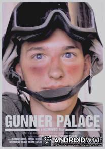 Дворец стрелка / Gunner Palace