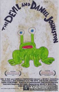 Дьявол и Дэниэл Джонстон / Devil and Daniel Johnston, The