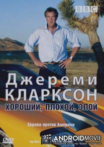 Джереми Кларксон: Хороший. Плохой. Злой. / Clarkson: The Good, the Bad, the Ugly