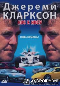 Джереми Кларксон: Нос к носу / Jeremy Clarkson: Head to Head
