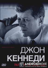Джон Кеннеди: Рандеву со смертью / Rendezvous mit dem Tod: Warum John F. Kennedy sterben musste