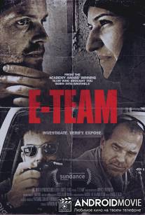 E-Team