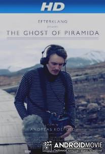 Efterklang: Призрак Пирамиды / Efterklang: The Ghost of Piramida